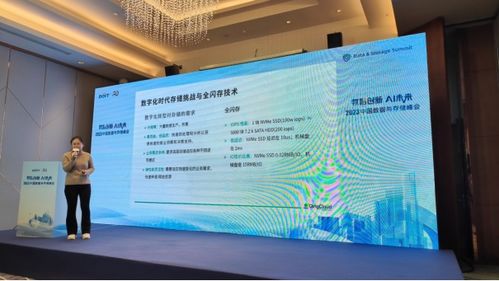青云QingCloud亮相2023中国数据与存储峰会 共话分布式全闪存数据处理与存储新篇章